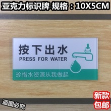 ���³�ˮ�����R����ϧˮ�YԴ����������Zˮ���^��ܰ��ʾ����