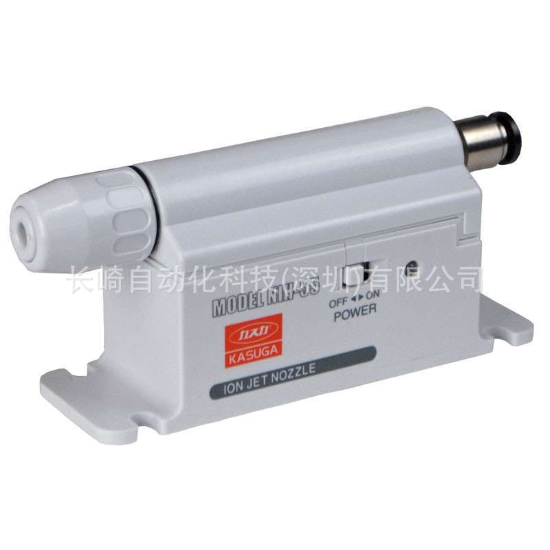 日本春日KASUGA离子喷嘴NIH-55-1/NIH-55-2议价