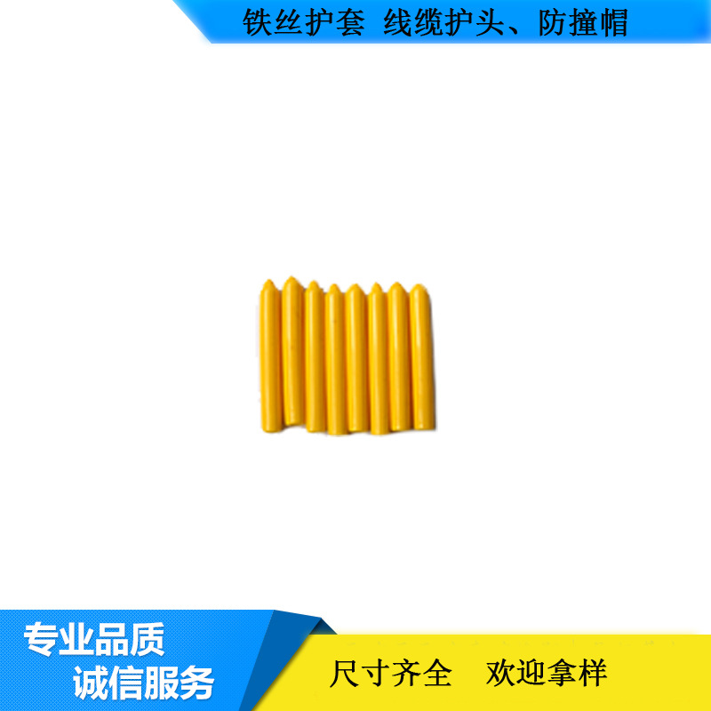 浸塑帽防护套麻面防尘套帽工具套盖螺丝刀防护盖