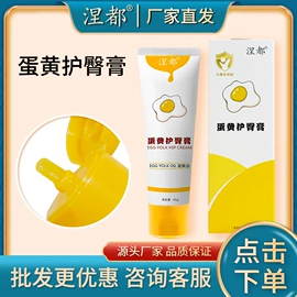 蜂蜜;身体护理套装;其他婴儿洗护