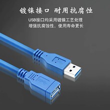 ����USB3.0ǧ��ȫ������ĸ���L��������U�P����I�Pusb���L��