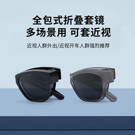 太阳镜;儿童太阳镜;框架眼镜