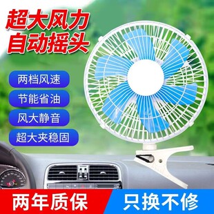 ܇�d��L��12v24v�c����؛܇���܇�����L���o����܇��С���L�ȃ�