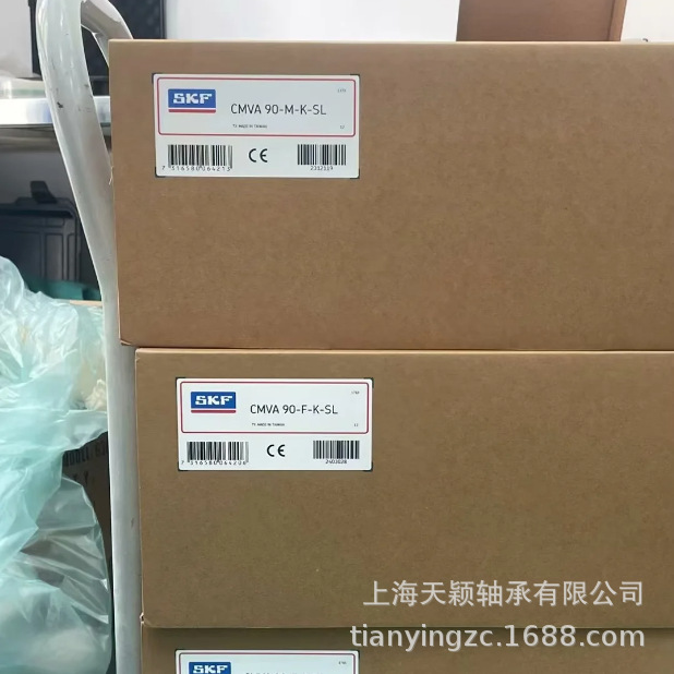 SKF高精度振动分析仪动平衡 CMVA90-M-K-SL 监测软件 替代CMXA80