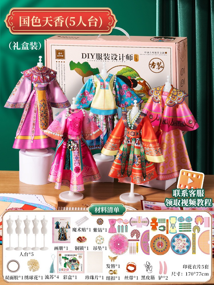 ❤컬러박스 버전 - 국가색과 천상의 향기 [동시에 5벌의 드레스를 만들 수 있음]