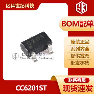 Brand New Original Cc6201St Sot-23 Package All-Pole Micro-Power Hall Effect Switch Sensor