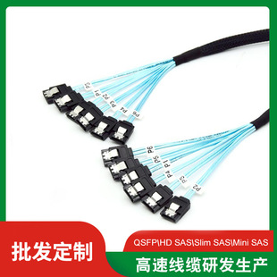 �S�����lMinisas sata7p to sata7 ��X�������C��1��Ӳ�P������