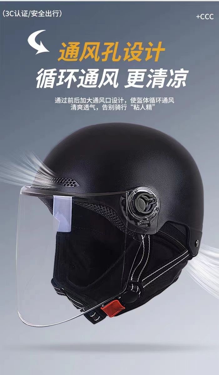 New national standard helmet for electric vehicles, suitable for all seasons, motorcycle warm and anti-fog high-definition safety helmet, unisex helmet