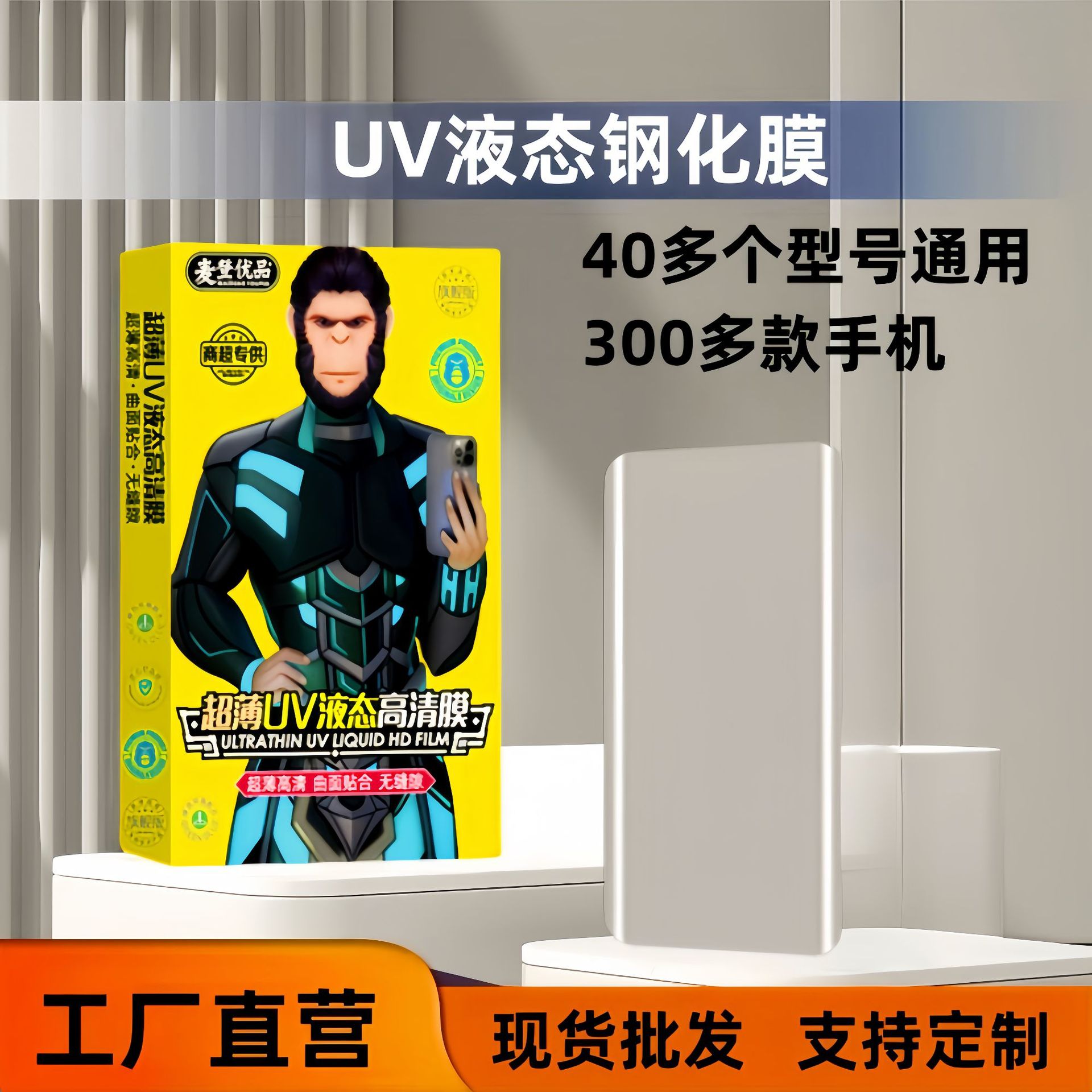 For Huawei MATE70PRO Tempered Film magic7proUV Liquid MATE60PRO 3D Thermal Bending Screen Film