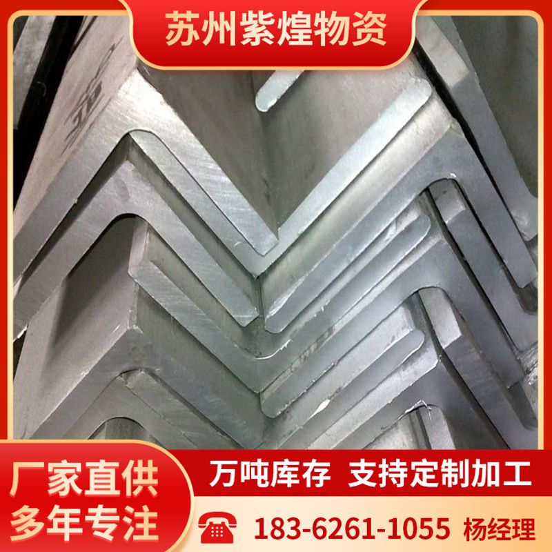 可切割打孔 热镀锌角钢 30*30*3电梯专用不等边角钢 热轧3号角铁