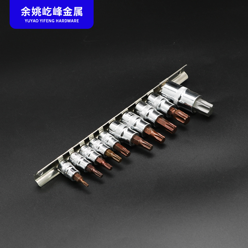 源头厂家供应 棘铁条压配批头组 S2螺丝批组套 六角梅花具螺丝头