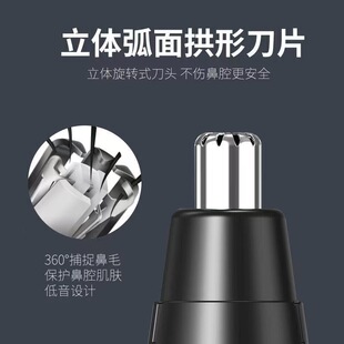 Manufacturer's New Product Dry Battery Nose Hair Trimmer Men's Electric Nose Hair Shaver Nose Hair Cleaner