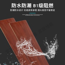 强化复合木地板家用防水耐磨金刚板工程地板工厂直销批发