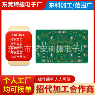 Electronic Products, Manual Processing, Provide Parts Cooperation Projects, Package Recycling and Pressure-Free