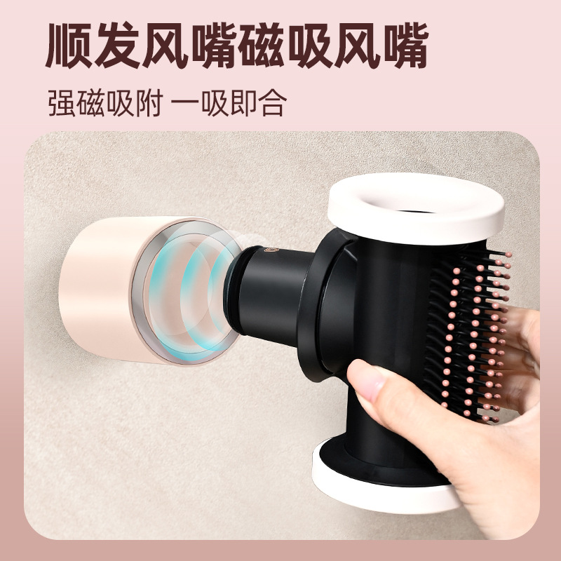 穴を開けないダイソンのドライヤーの棚の壁掛けdysonの風の筒の棚のHD16の口の棚の磁気は部品を吸います
