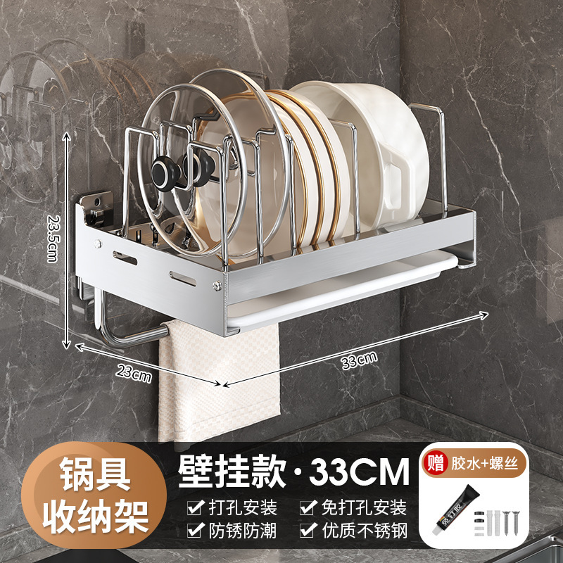 卸売ポット収納ラック多機能調節可能なキッチンポット蓋まな板収納ラックキャビネットテーブル壁ポットラック|undefined