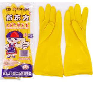 New Oriental Latex Beef Tendon Rubber Household Cleaning Oil Proof Cleaning Car Washing Waterproof Weak Acid and Alkali Resistant Rubber Gloves