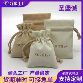 绒布袋;麻布袋;帆布袋