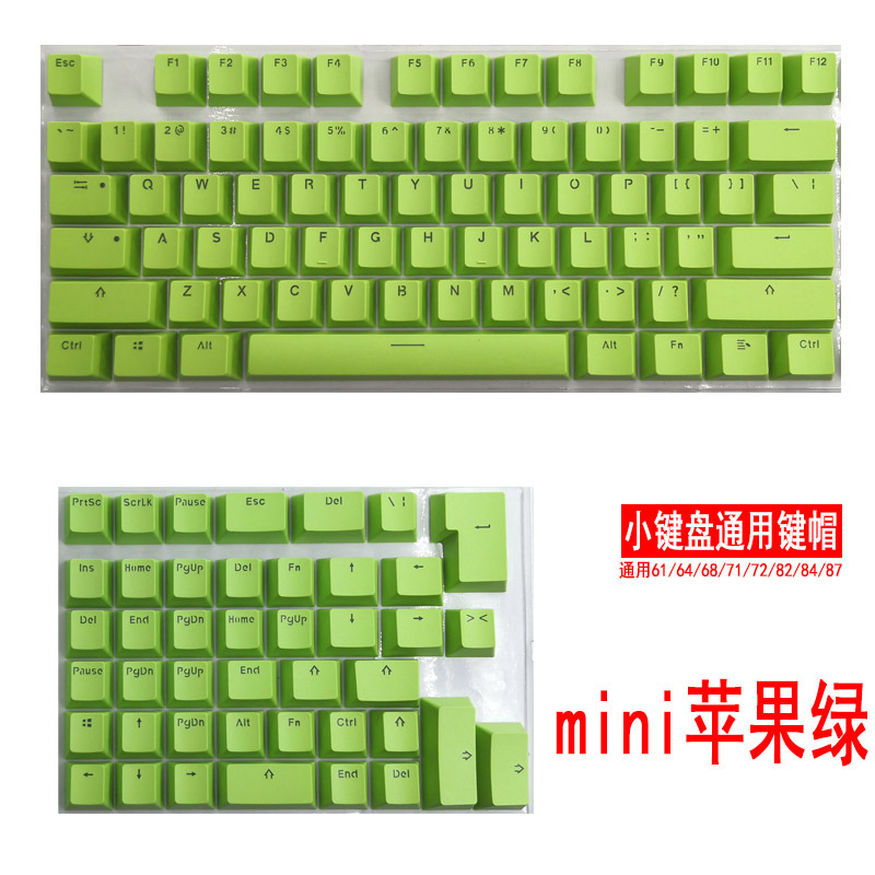 Juego de keycaps Mini PBT de 84 teclas, compatible con teclados 61/64/68/82 teclas