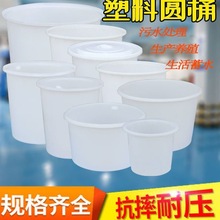 ��˻���Ͱ���ψAͰpe��ˮͰͰʳƷ��ţ���Ӻ�l��ˮͰ����Ͱ
