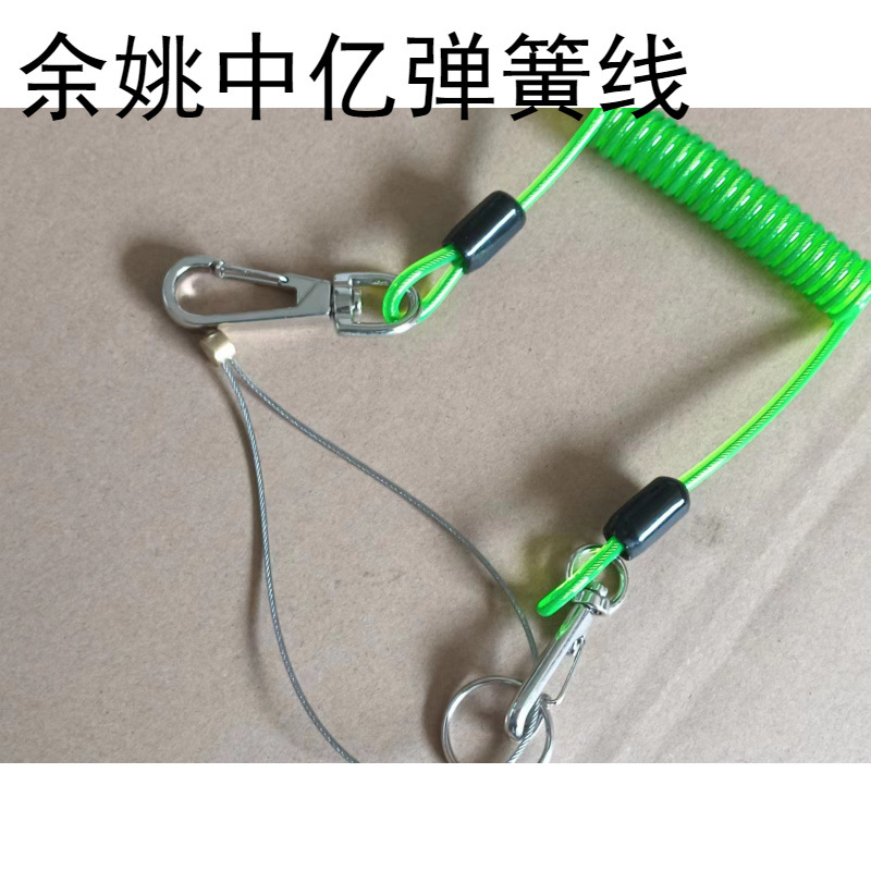 钢丝PU包胶弹簧失手绳 工具绳  防高空作业工具掉落安全失手绳