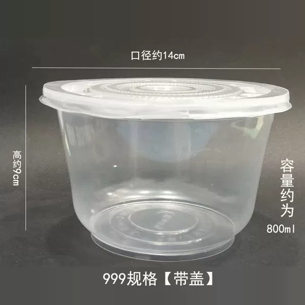 Type 999 round [Band cover]