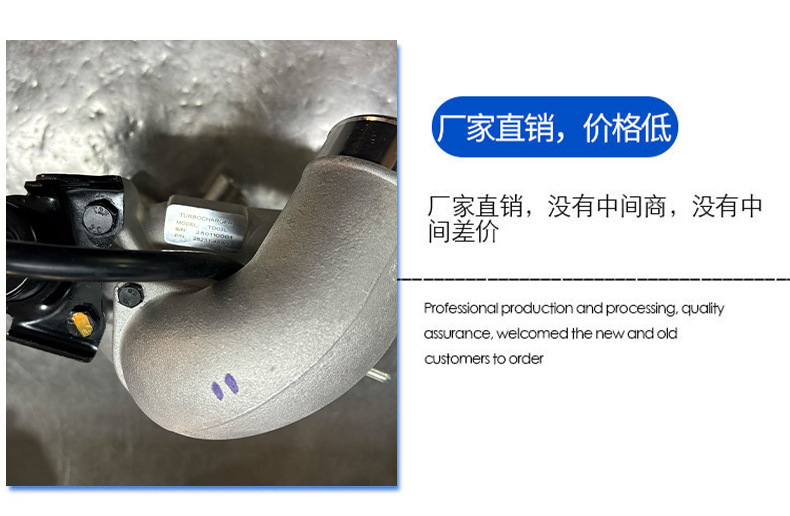 New Product Td03L28231-4A800 Is Suitable for Automotive Engine System Supercharger Parts with Various Specifications Available