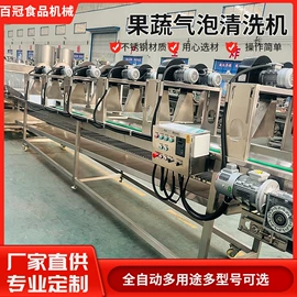 食品杀菌设备;果蔬加工设备;休闲食品加工