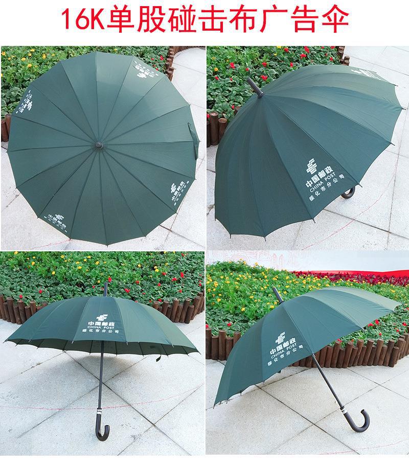 23寸双槽股高尔夫伞_11