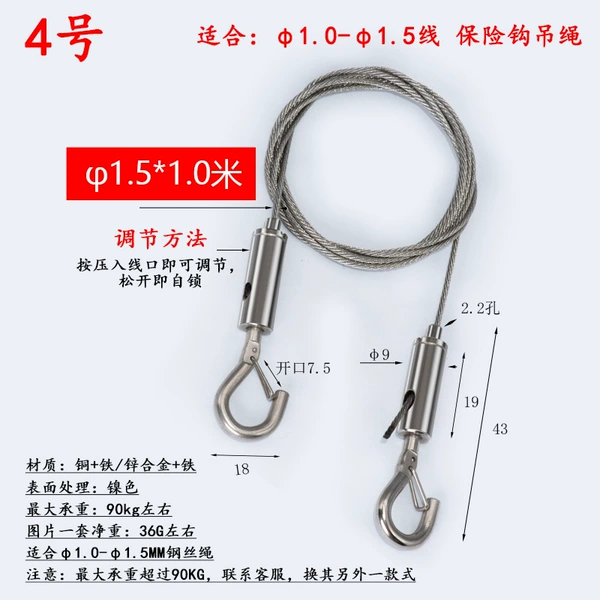 No. 4 hook — iron — stainless steel color φ1.5 wire 1 meter rope (1 set of pictures)