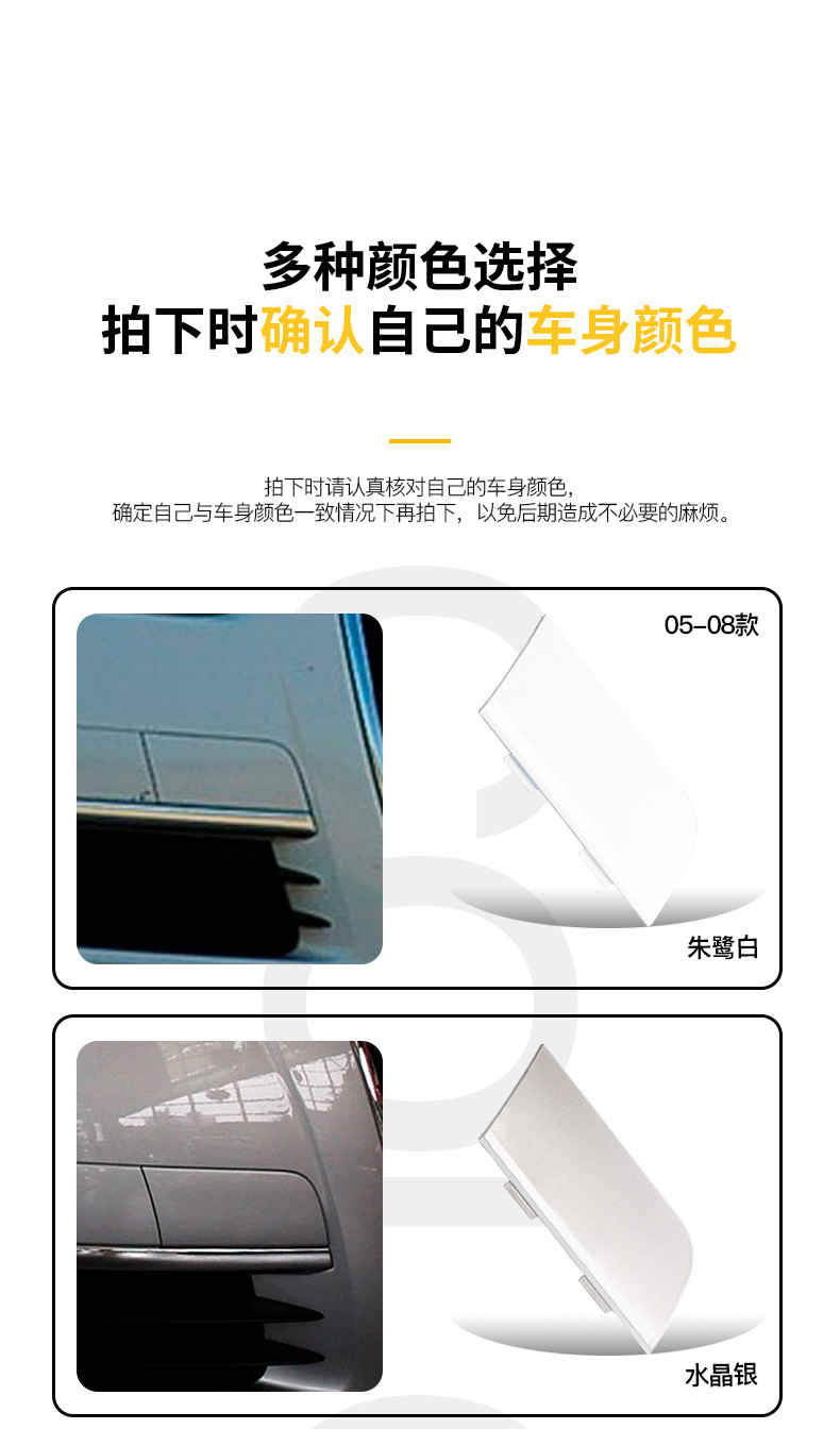 4F0807441F is suitable for 05-11 Audi A6L tow cover, c6 front bumper towing cover