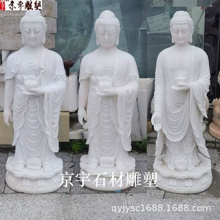 大型石雕佛像汉白玉雕刻释迦牟尼佛像大理石三宝佛如来佛雕塑定制