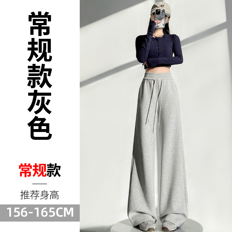 美式抽绳运动卫裤女2025秋季新款高腰宽松显瘦阔腿直筒休闲拖地裤|undefined
