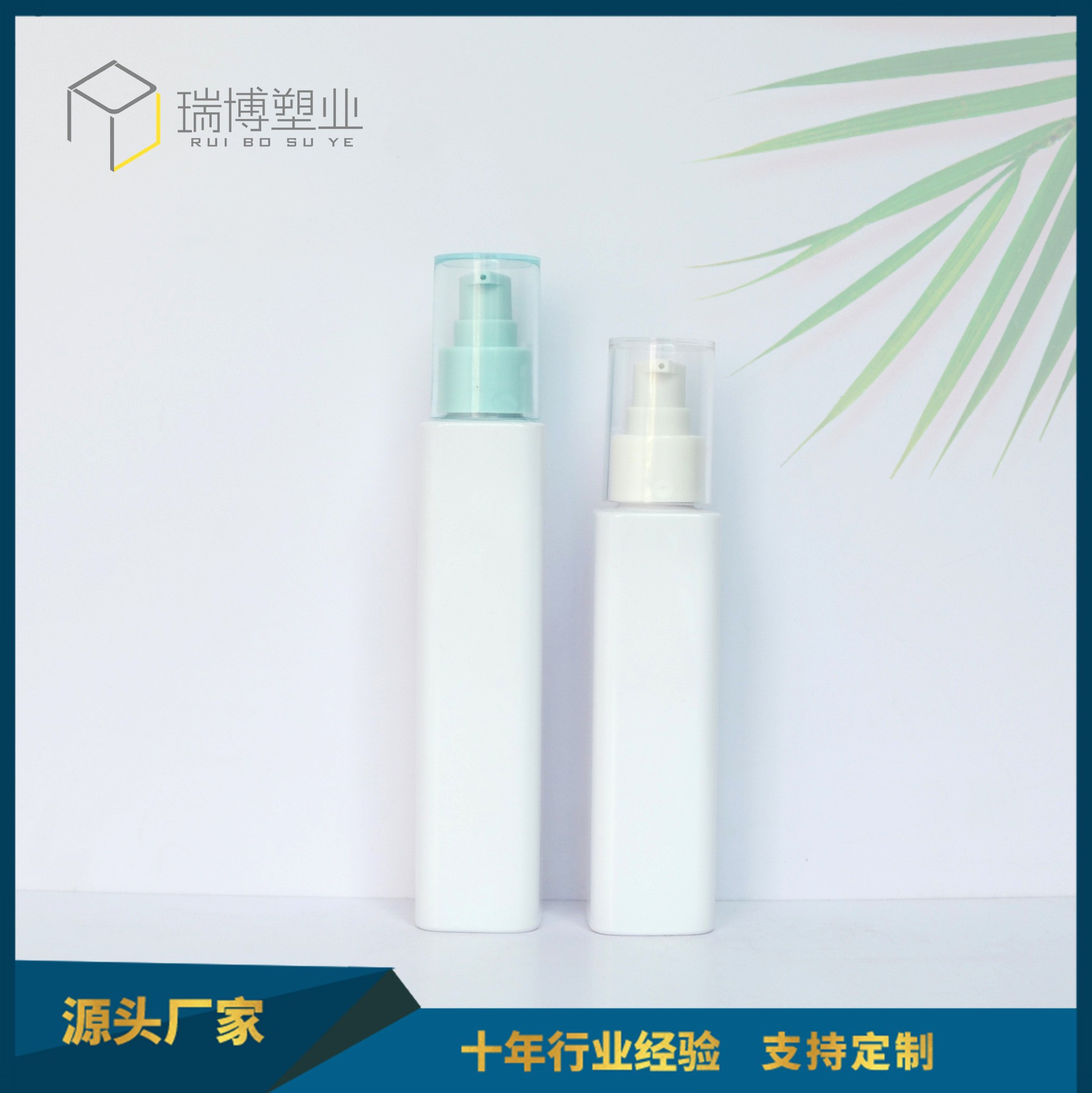 120ml150ml四方乳液瓶保湿水瓶旅行分装瓶便携防晒乳护肤瓶