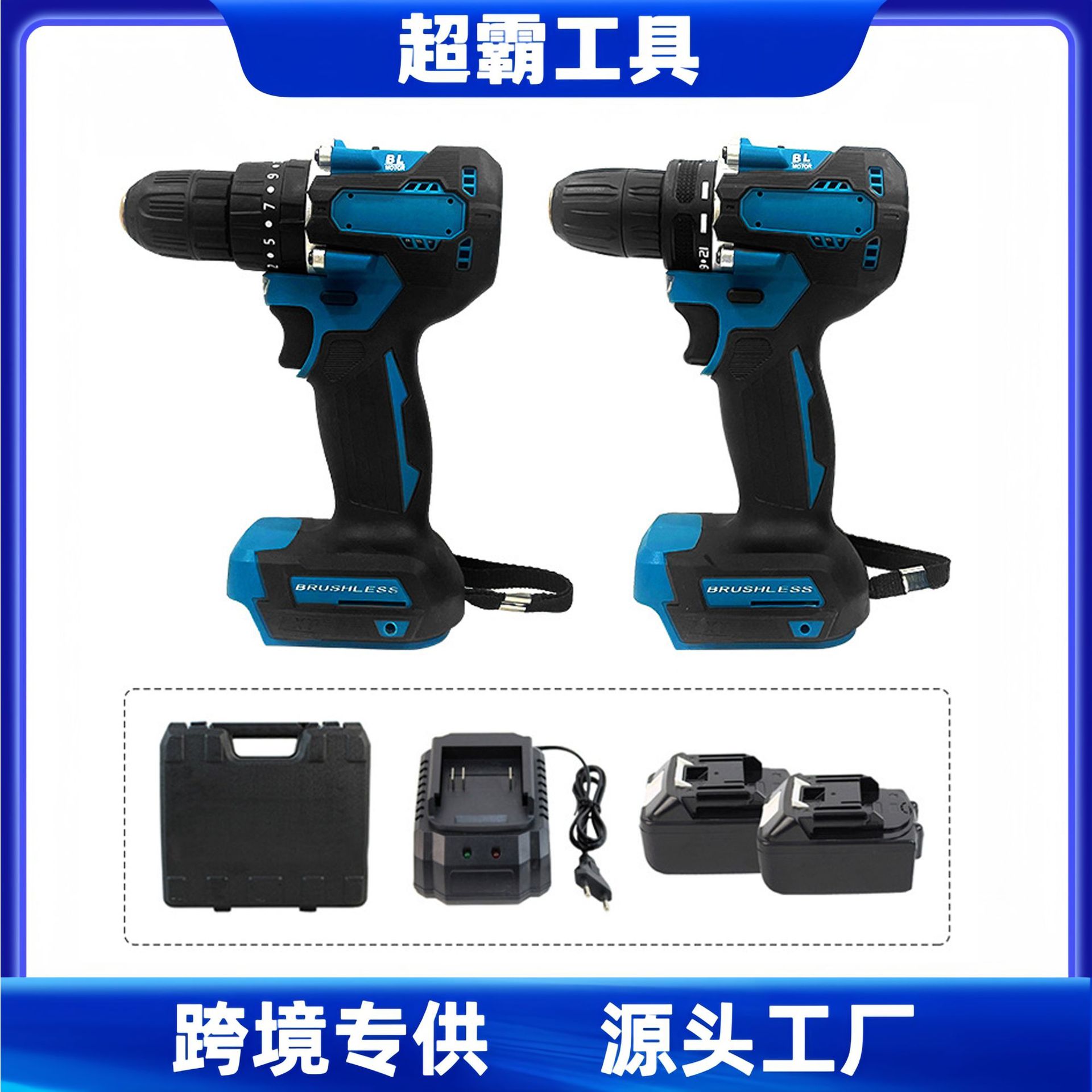 无刷电钻充电式487锂电钻电动螺丝刀手枪家用工具手电钻厂家批发