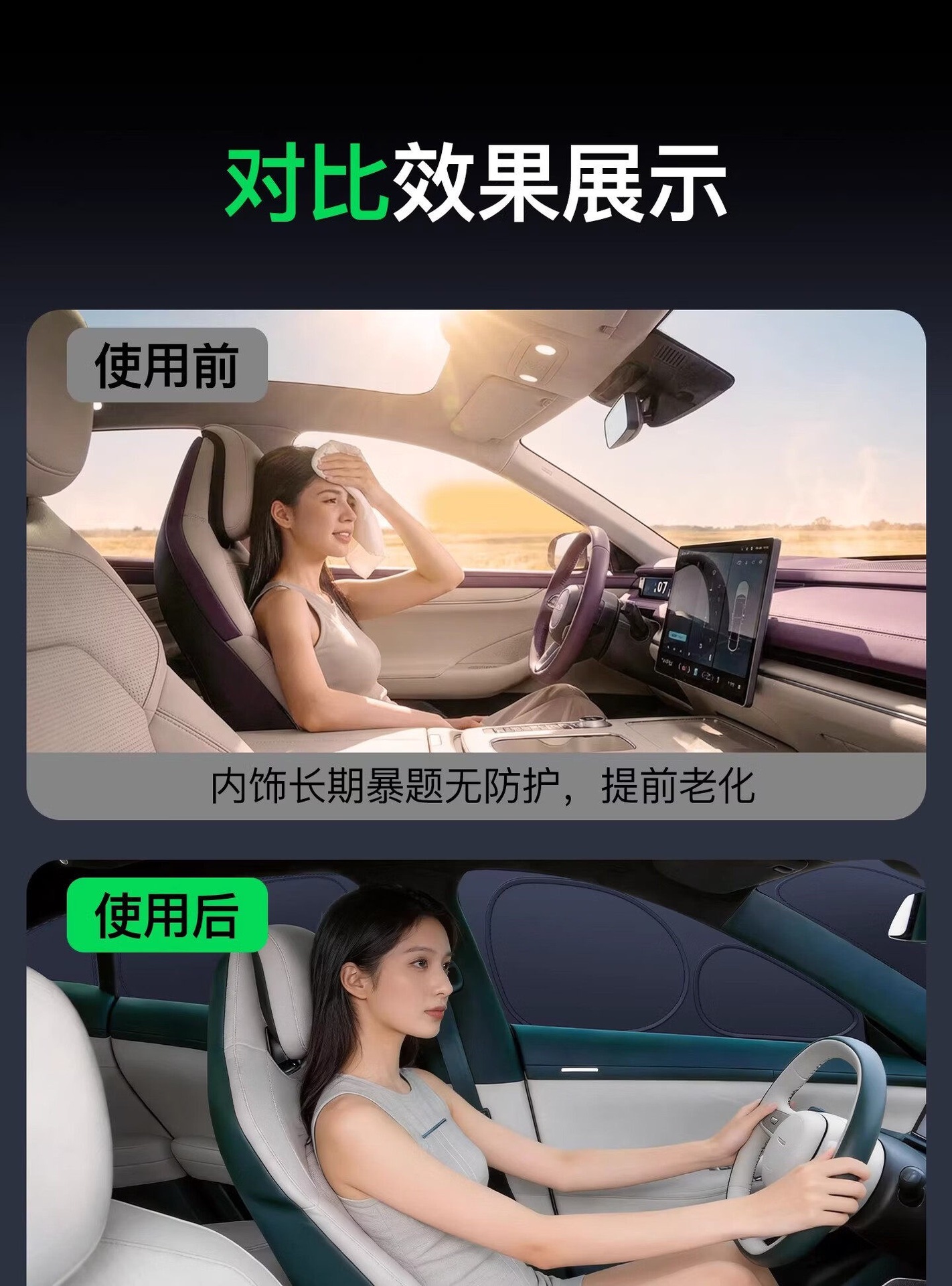 Geely Galaxy E5/E8/L6/L7 Starship 7 car sunshade side window full blackout heat insulation sun protection privacy curtain