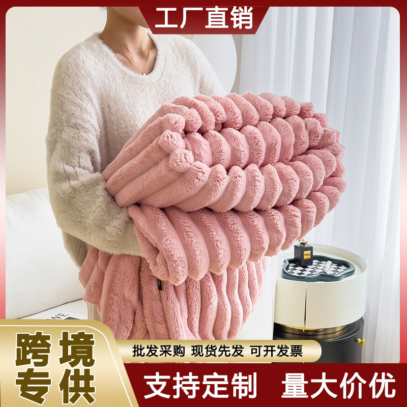 Exportación transfronteriza comercio exterior 2024 nueva moda multifuncional manta de lana de conejo manta de lana de leche manta de lana francesa