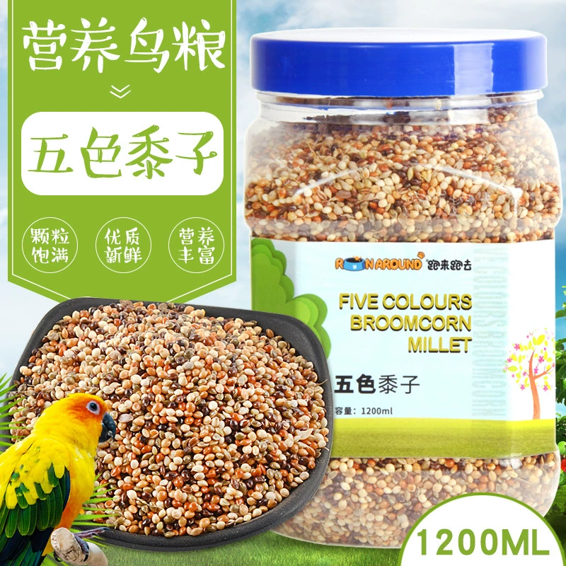 Корм для птиц, пятицветный корм для попугаев, корм для птиц, корм для тигровой кожи, корм для черного феникса, смешанный зерновой корм для птиц, пятицветный корм для птиц, просо