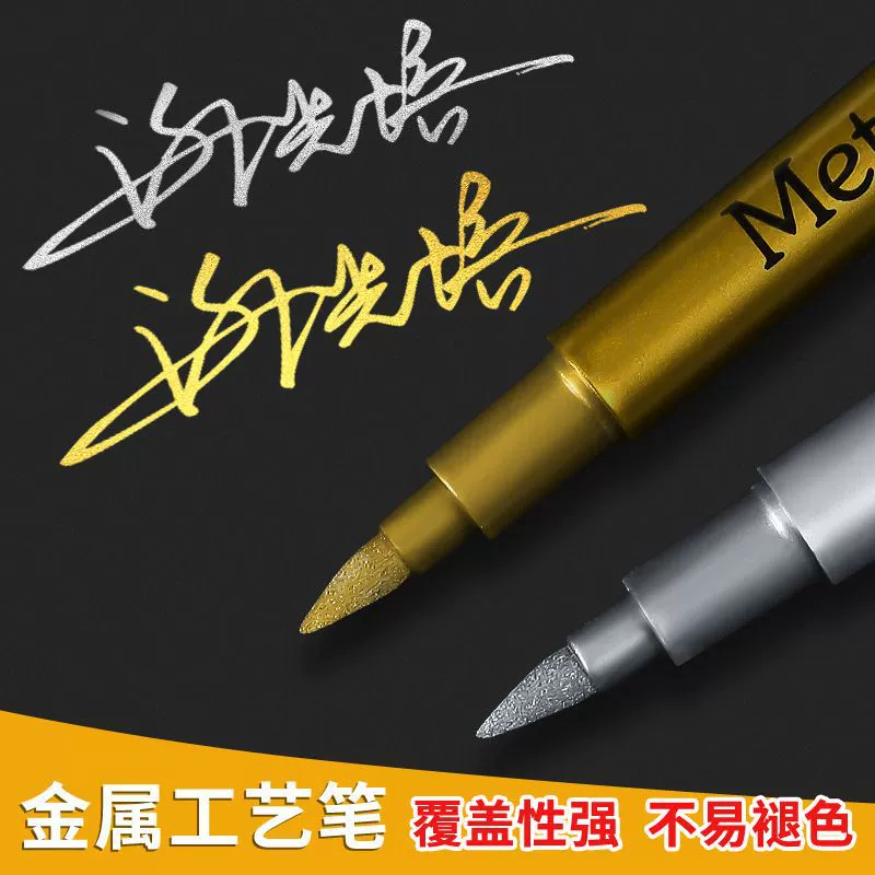 Металлическая ручка с мягким наконечником, ручка для рукоделия, приглашение, куплет, маркер для регистрации, выпускной сезон, звезда, золотая ручка для подписи