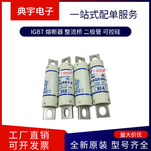 France Fuse Mev70A175-4 Mev70A200-4 Mev70A225-4 Mev70A250-4