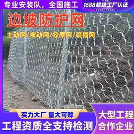 其他灾害防护;铁丝网;防汛铅丝