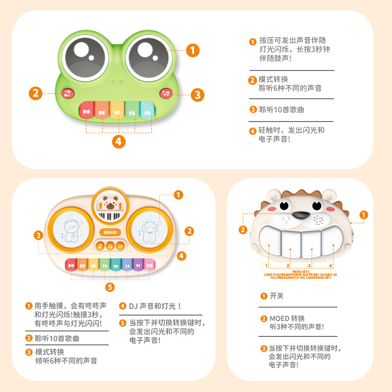 益智八音手拍琴宝宝多功能音乐琴乐器12个月婴幼儿童音乐玩具钢琴|undefined