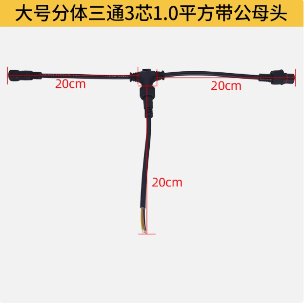 2 3 4 5 6 7 8оLED��繫ĸ�Բ��ˮ������ ��ˮ�ߺ��ս�ͷ��ͷ