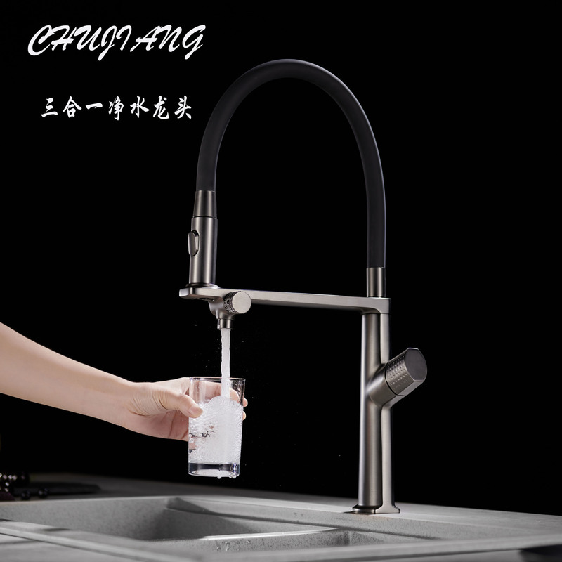 Kitchen three-in-one pure faucet vegetable basin sink rotatable hot and cold water gun gray copper faucet Kitchen three-in-one pure faucet vegetable basin sink rotatable hot and cold water gun gray copper faucet