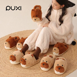 家居棉鞋;EVA拖鞋;童拖鞋