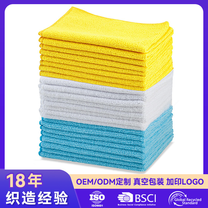 in stock wholesale microfiber cleaning cloth tableware kitchen glass fast drying multifunctional fast cleaning cloth