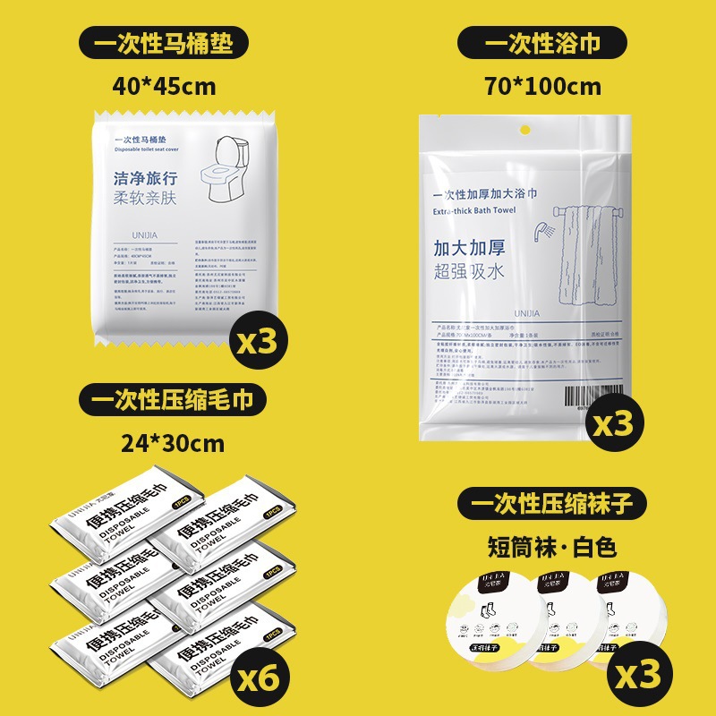 Set for traveling, toilet, bath towel, socks
