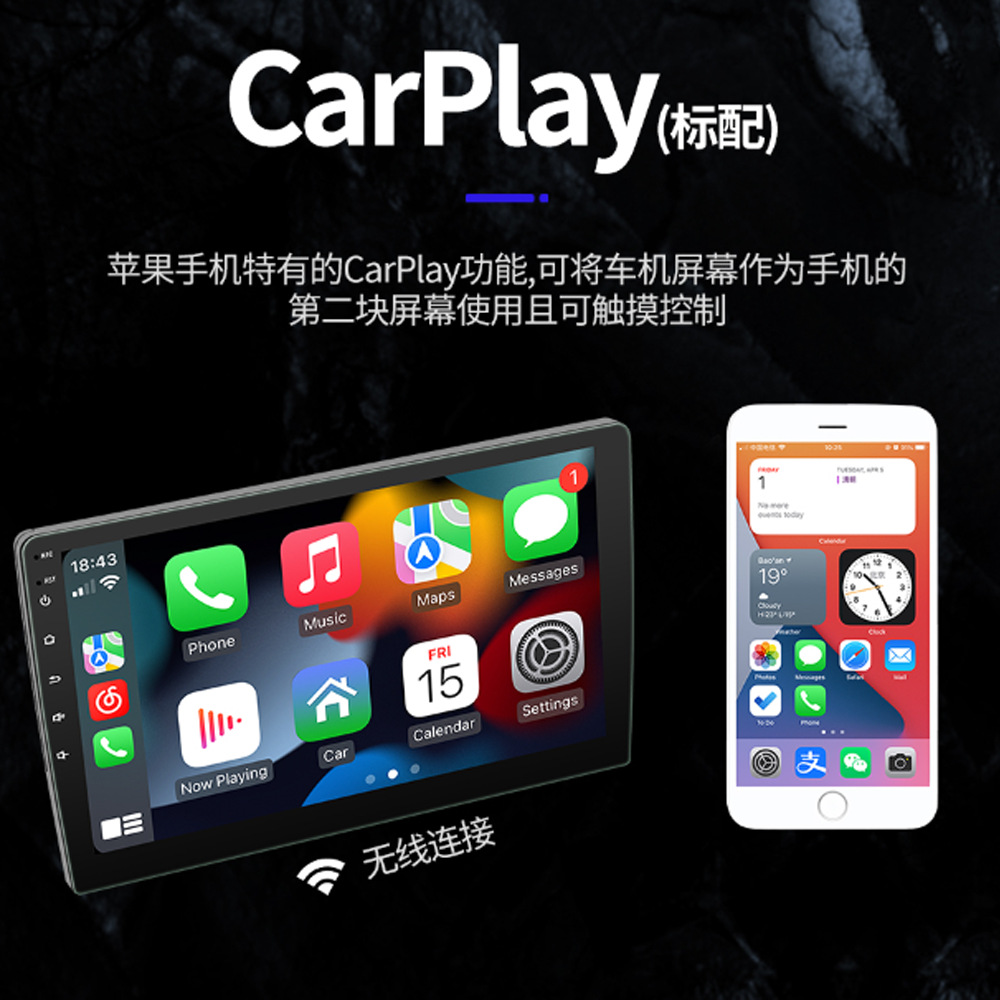 9-inch universal large screen car Android navigator GPS car Bluetooth player all-in-one wireless CarPlay