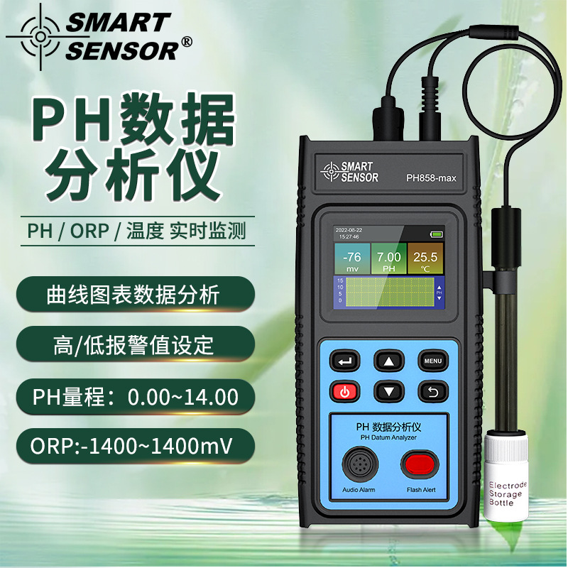 希玛PH858maxPH分析仪ORP电位氧化还原电位检测仪酸碱ph值分析仪