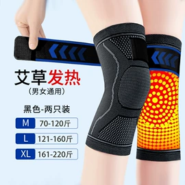 护膝;运动护膝;女士安全裤
